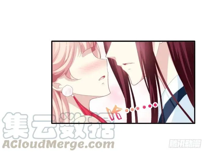 情之所钟 第13页
