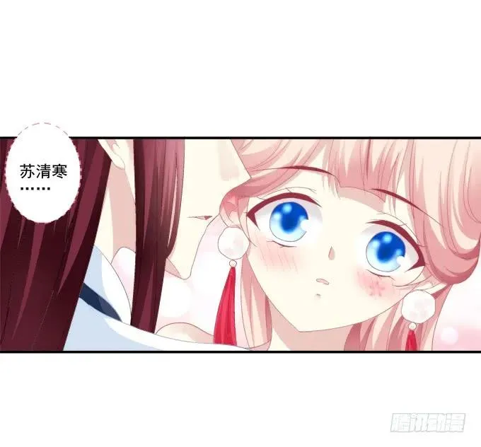 情之所钟 第16页