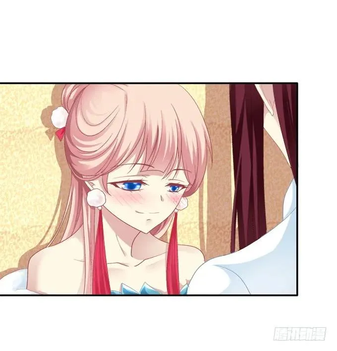 情之所钟 第20页