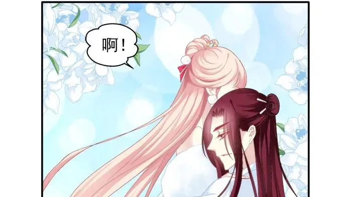 情之所钟 第22页