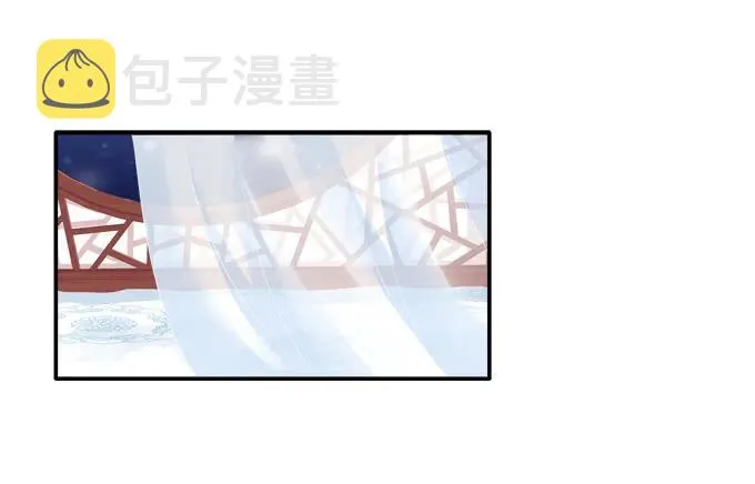 情之所钟 第30页