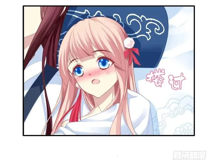情之所钟 第40页