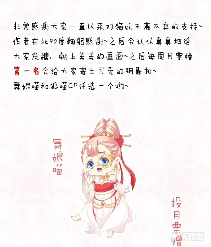 情之所钟 第44页