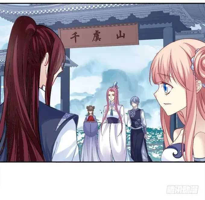 暗箭伤人 第4页