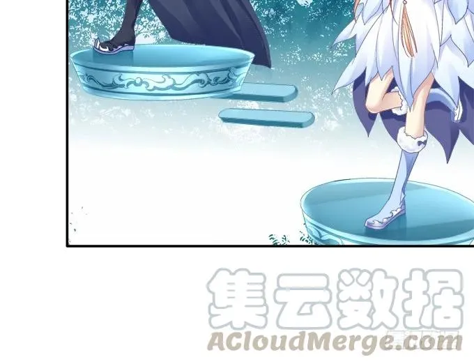 暗箭伤人 第21页