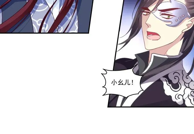 暗箭伤人 第26页
