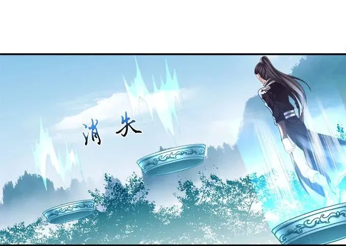 暗箭伤人 第27页