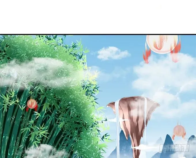 暗箭伤人 第32页