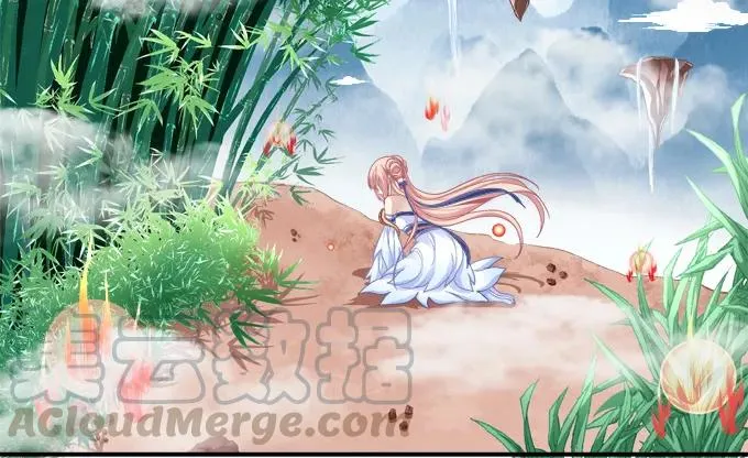 暗箭伤人 第33页