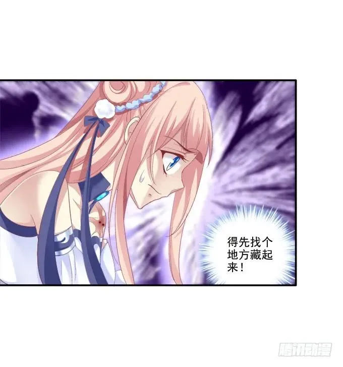 暗箭伤人 第39页