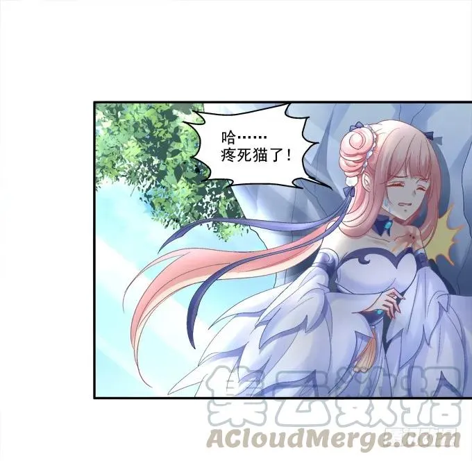 暗箭伤人 第41页