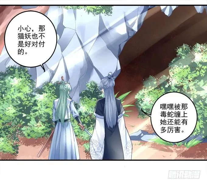 默默守护 第4页