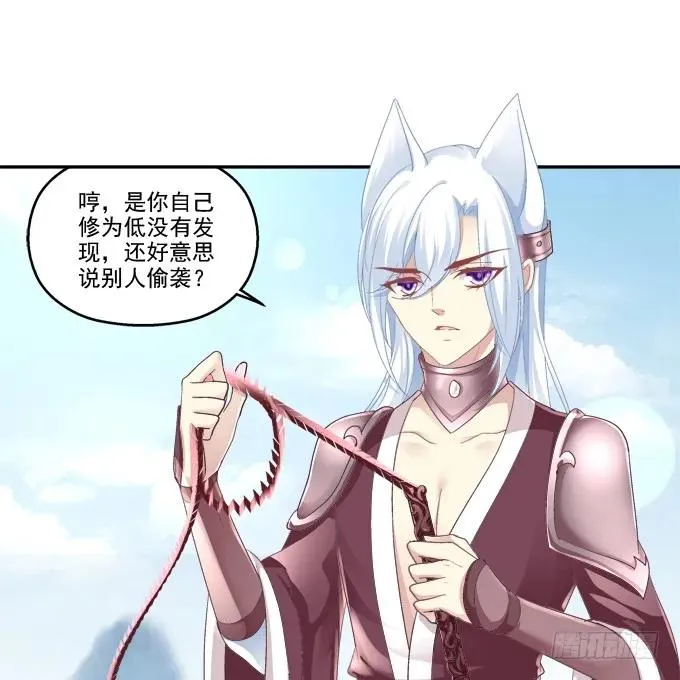 默默守护 第7页