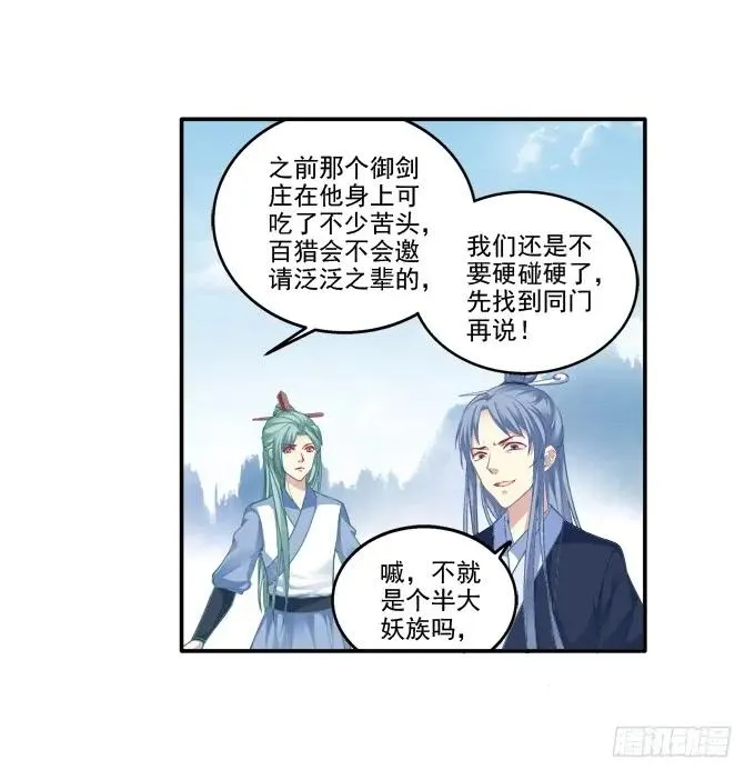 默默守护 第10页