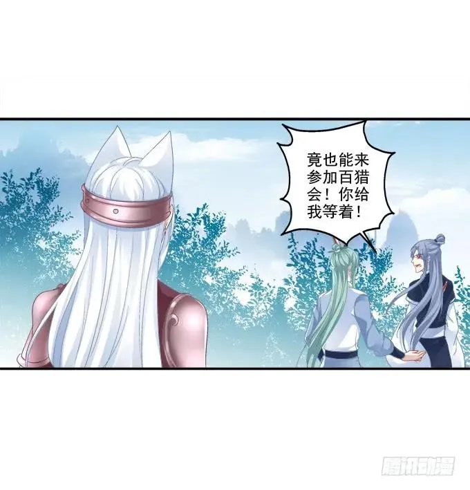 默默守护 第11页