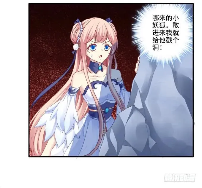默默守护 第14页