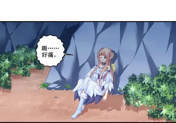 默默守护 第18页