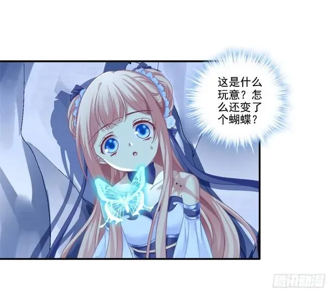 默默守护 第22页