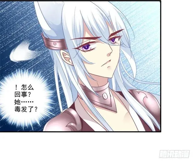 默默守护 第27页