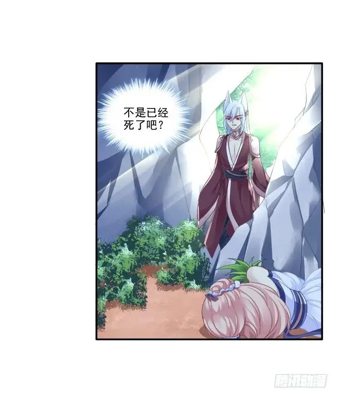 默默守护 第30页