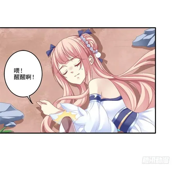 默默守护 第31页