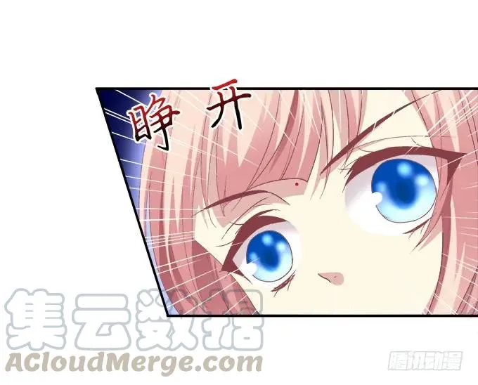默默守护 第33页