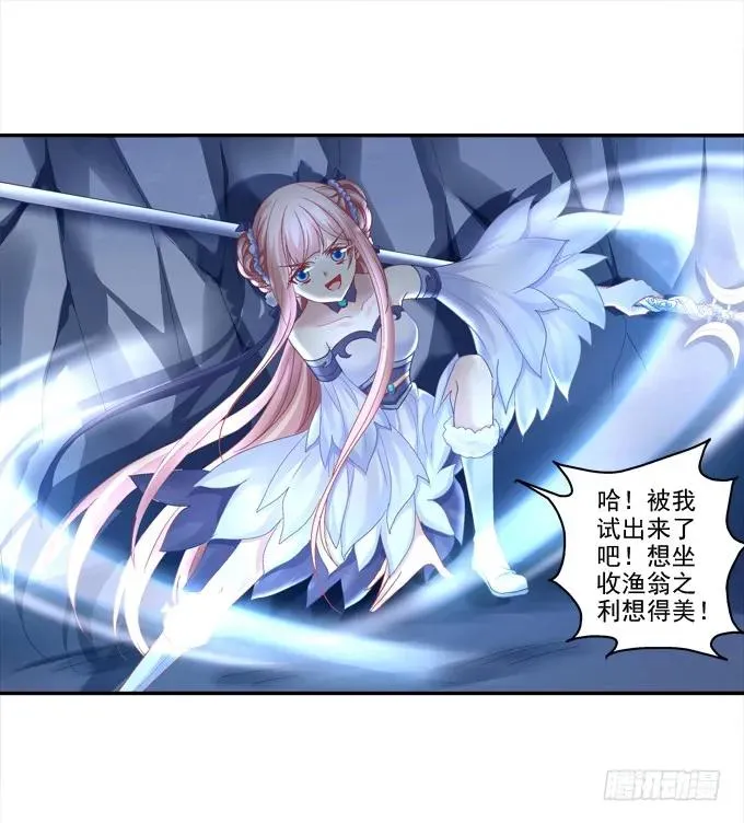 默默守护 第35页