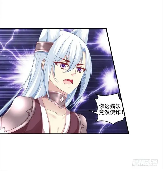 默默守护 第36页