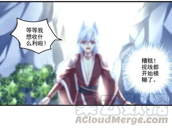 默默守护 第37页