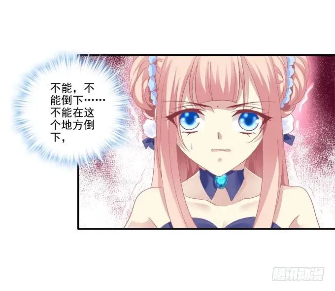 默默守护 第38页