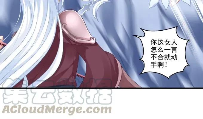 默默守护 第41页