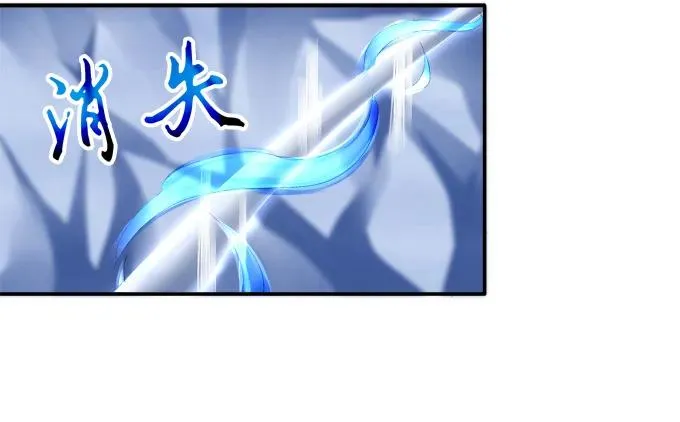 默默守护 第43页