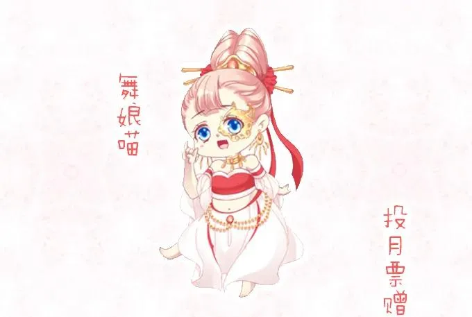 默默守护 第47页