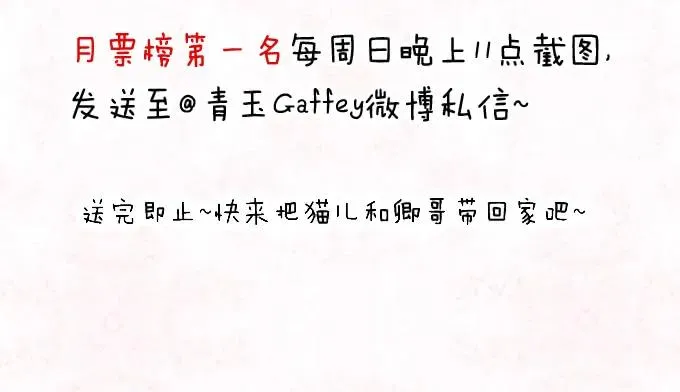 默默守护 第50页