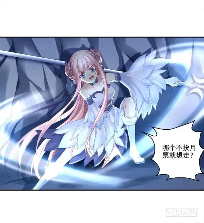 默默守护 第51页