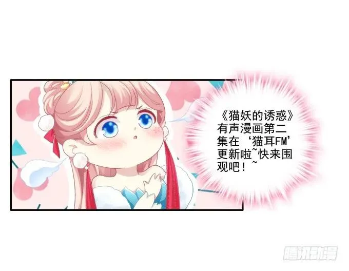 默默守护 第52页