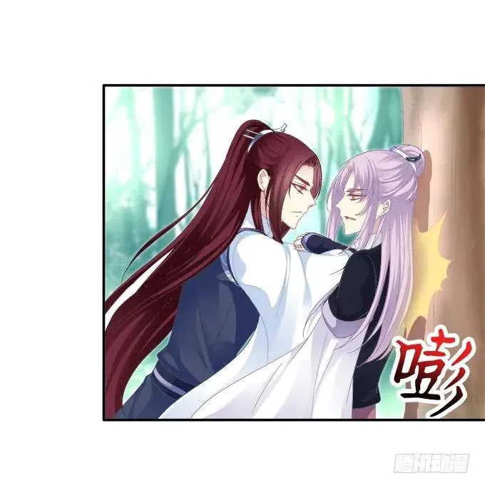相互依偎 第11页