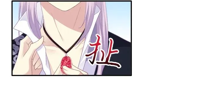 相互依偎 第15页