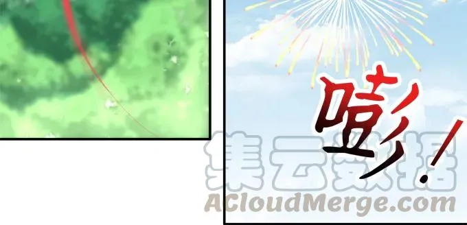 相互依偎 第21页