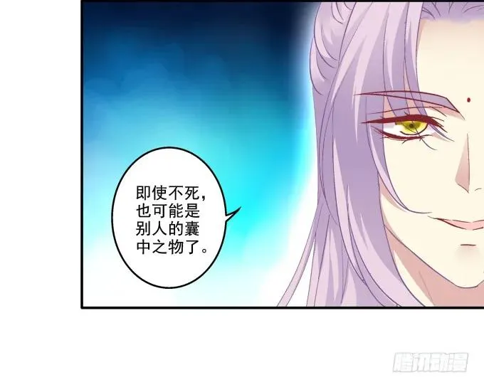 相互依偎 第24页