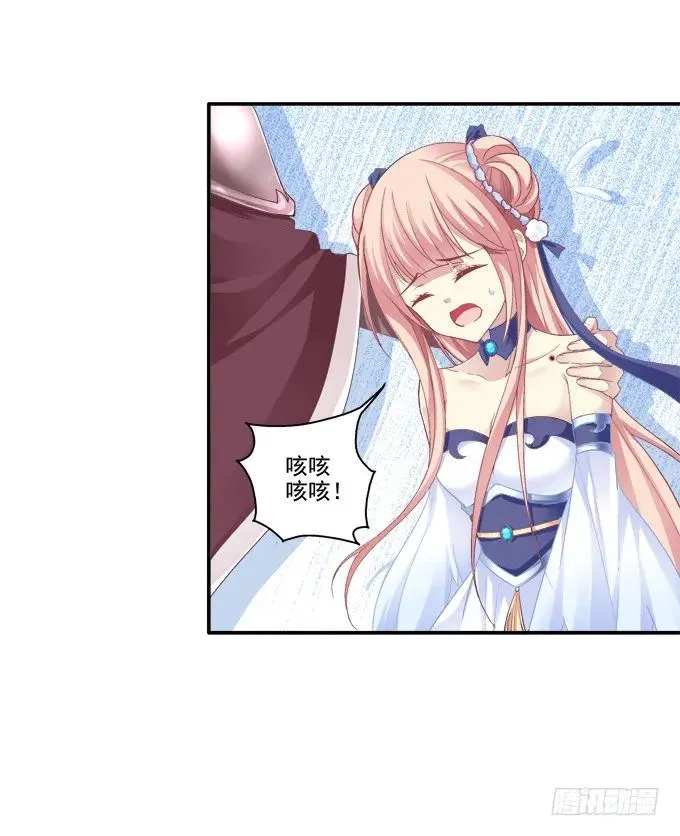 相互依偎 第35页