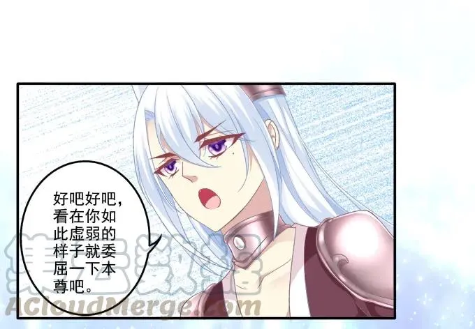 相互依偎 第41页