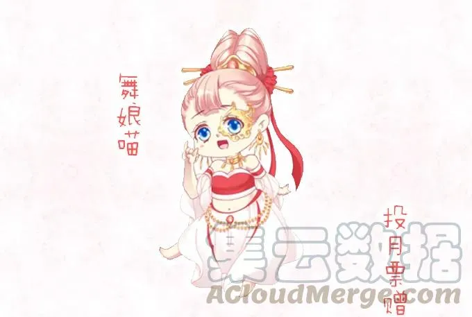 相互依偎 第45页