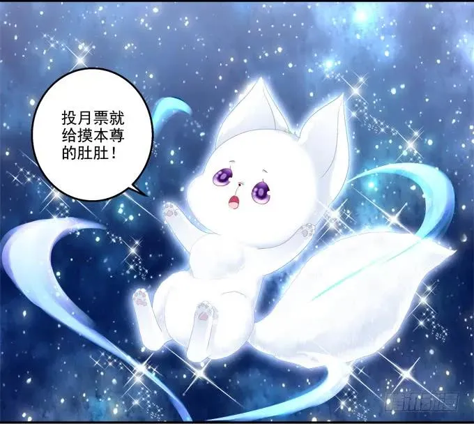 相互依偎 第50页
