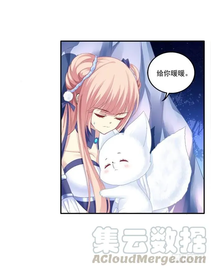 谁非礼谁 第5页