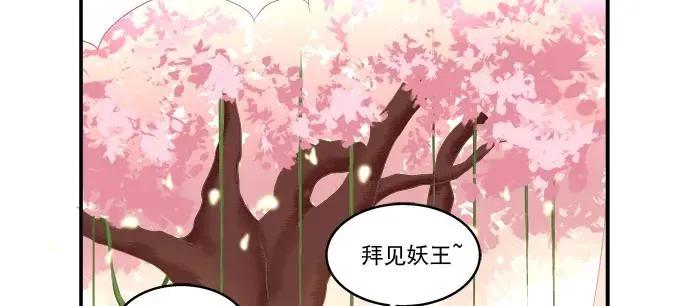 谁非礼谁 第10页