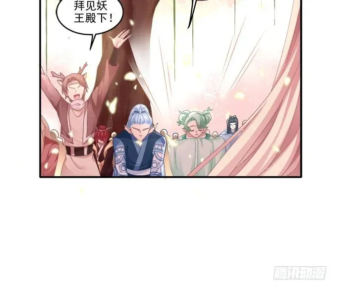 谁非礼谁 第11页