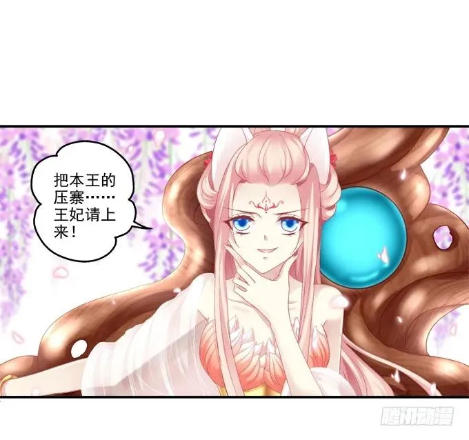 谁非礼谁 第18页