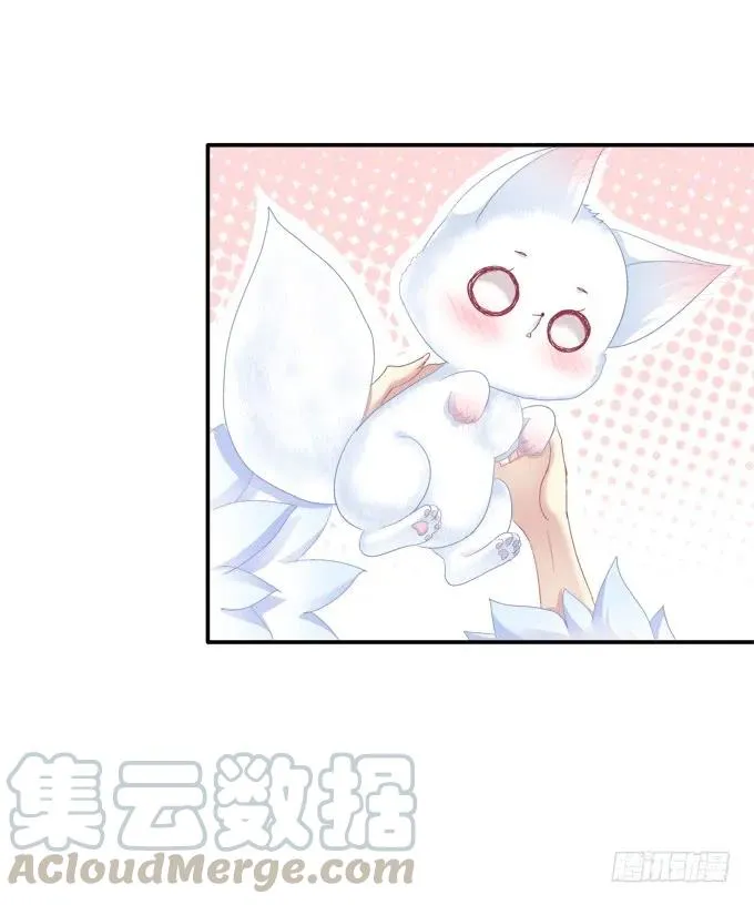 谁非礼谁 第25页