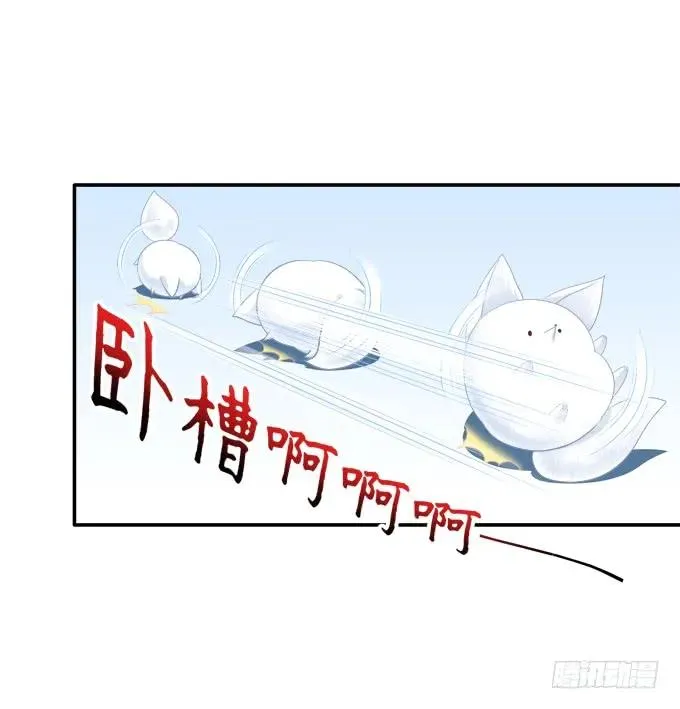 谁非礼谁 第27页
